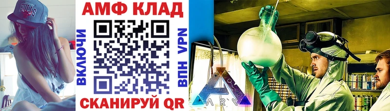 Amphetamine Розовый  Купить где  Вичуга 