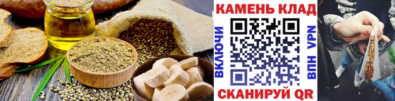 Купить  Вичуга  Печенье с ТГК марихуана 