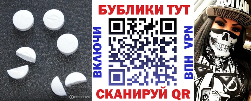 ЭКСТАЗИ 280 MDMA  Купить  Вичуга 