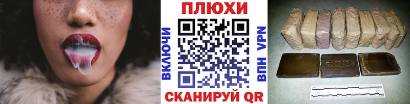 Гашиш хэш  Купить где  Вичуга 