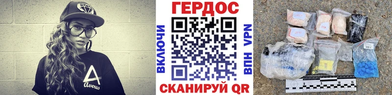 Героин VHQ  Купить закладки  Вичуга 