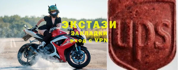 меф Армянск
