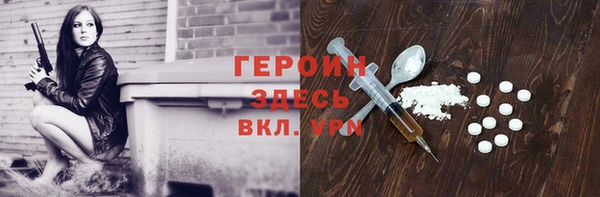 меф Армянск