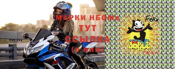сатива Арсеньев