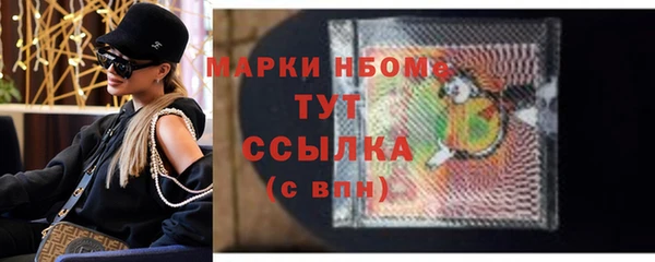 сатива Арсеньев