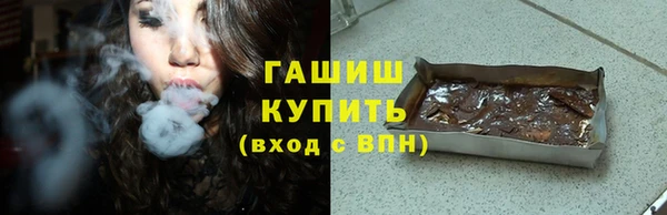 бошки Аркадак