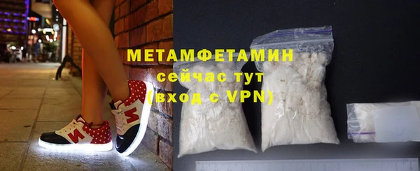 меф Армянск
