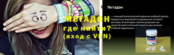 меф Армянск
