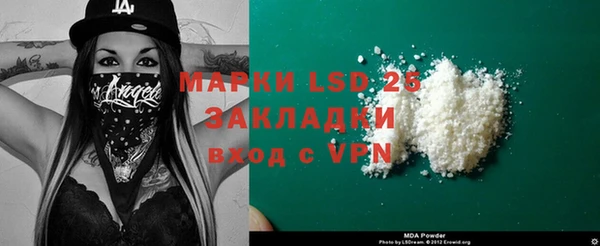 бошки Аркадак