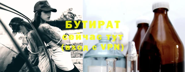 сатива Арсеньев