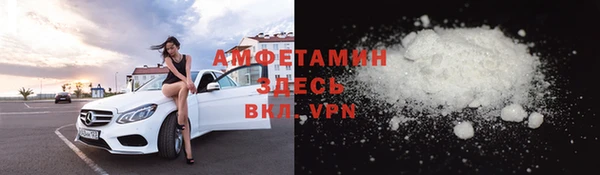 меф Армянск