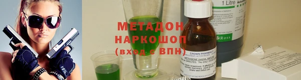 меф Армянск
