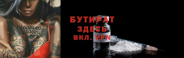 меф Армянск
