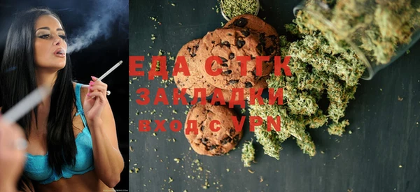 кристаллы Аксай