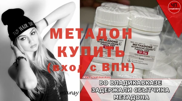 бошки Аркадак