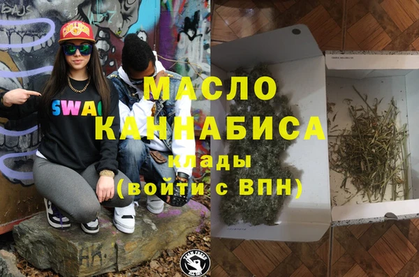меф Армянск