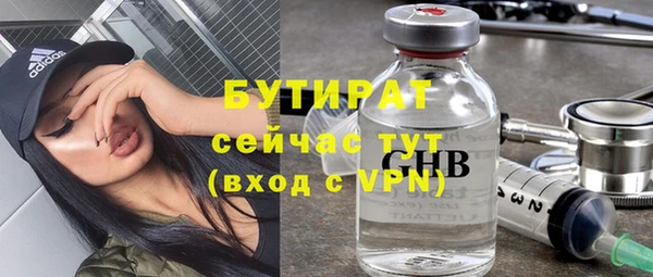 меф Армянск