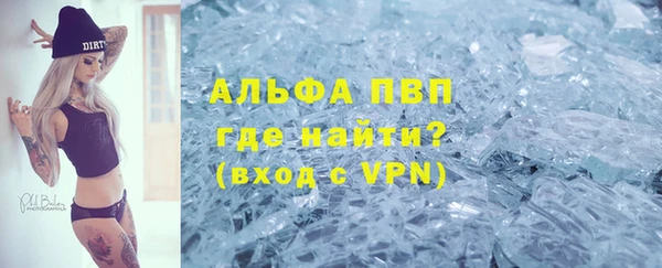 меф Армянск