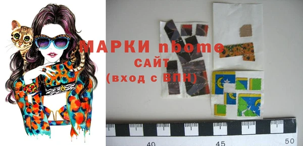 бошки Аркадак