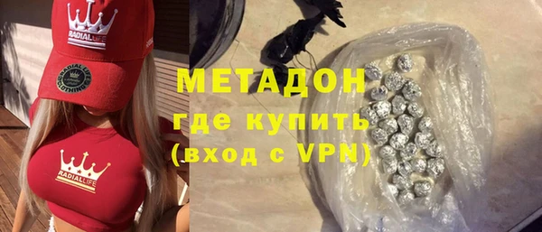 меф Армянск