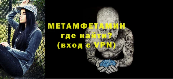 меф Армянск