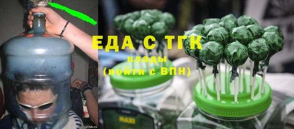сатива Арсеньев
