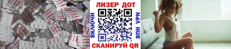 Купить где  Вичуга  Лсд 25 экстази кислота 