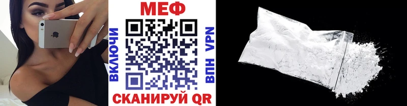 Купить закладки Вичуга МЕФ mephedrone