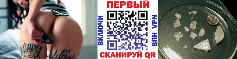 Купить где  Вичуга  МЕТАМФЕТАМИН витя 