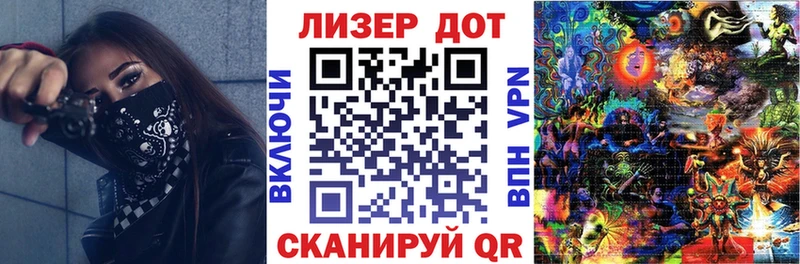 Купить закладки  Вичуга  Марки 25I-NBOMe 1,8мг 