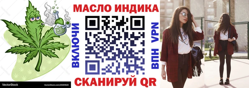 ТГК жижа  Купить  Вичуга 